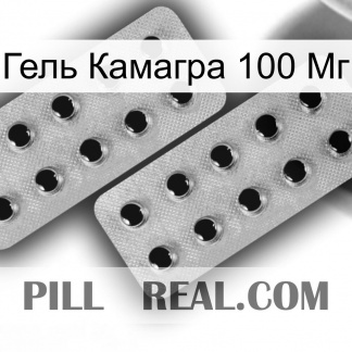 Гель Камагра 100 Мг 29